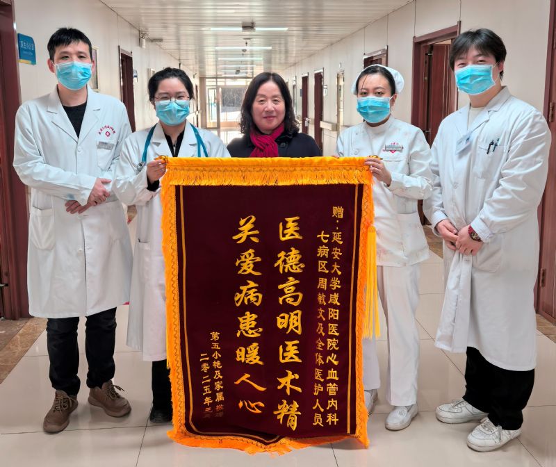 心血管內科七病區