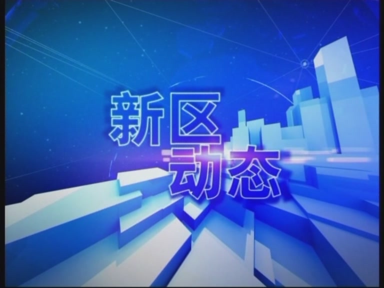 小丘衛生院與延安大學咸陽醫院建立協作醫院-于影片4分零3秒觀看