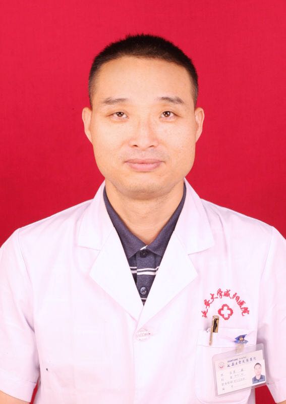 董鑫 主任醫師/副教授