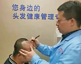 皮膚科毛發門診-上