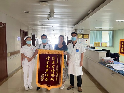 心血管內科一病區錦旗