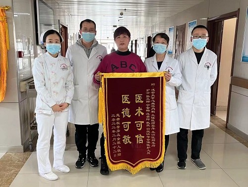 心血管內科三病區錦旗